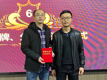 Tianlian Team Member