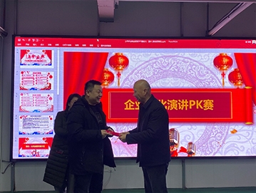 Tianlian Team Member
