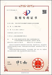 patent