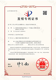 patent