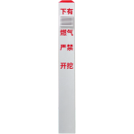 Ground Stake Pipeline Guardian (Surface Stake)
