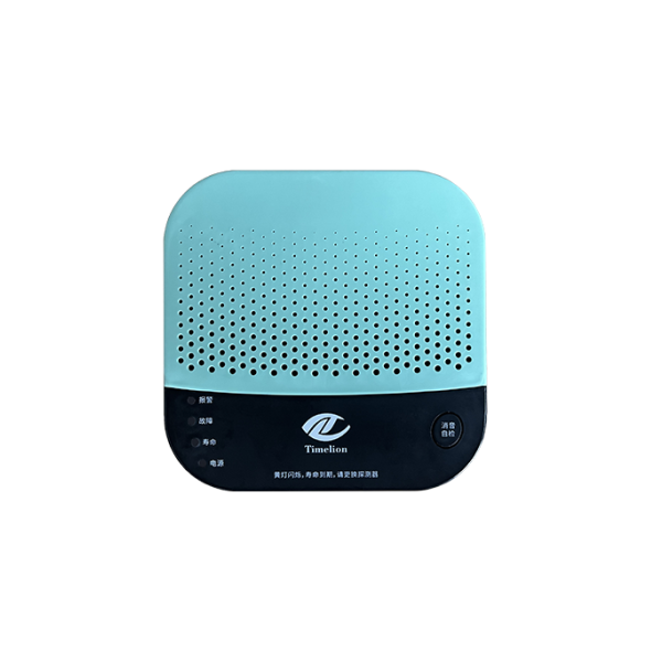 Household Alarm